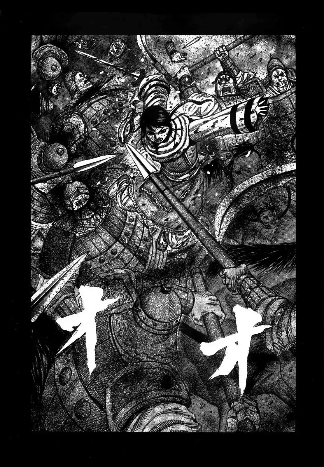 Página 12 — Kingdom Capítulo 232