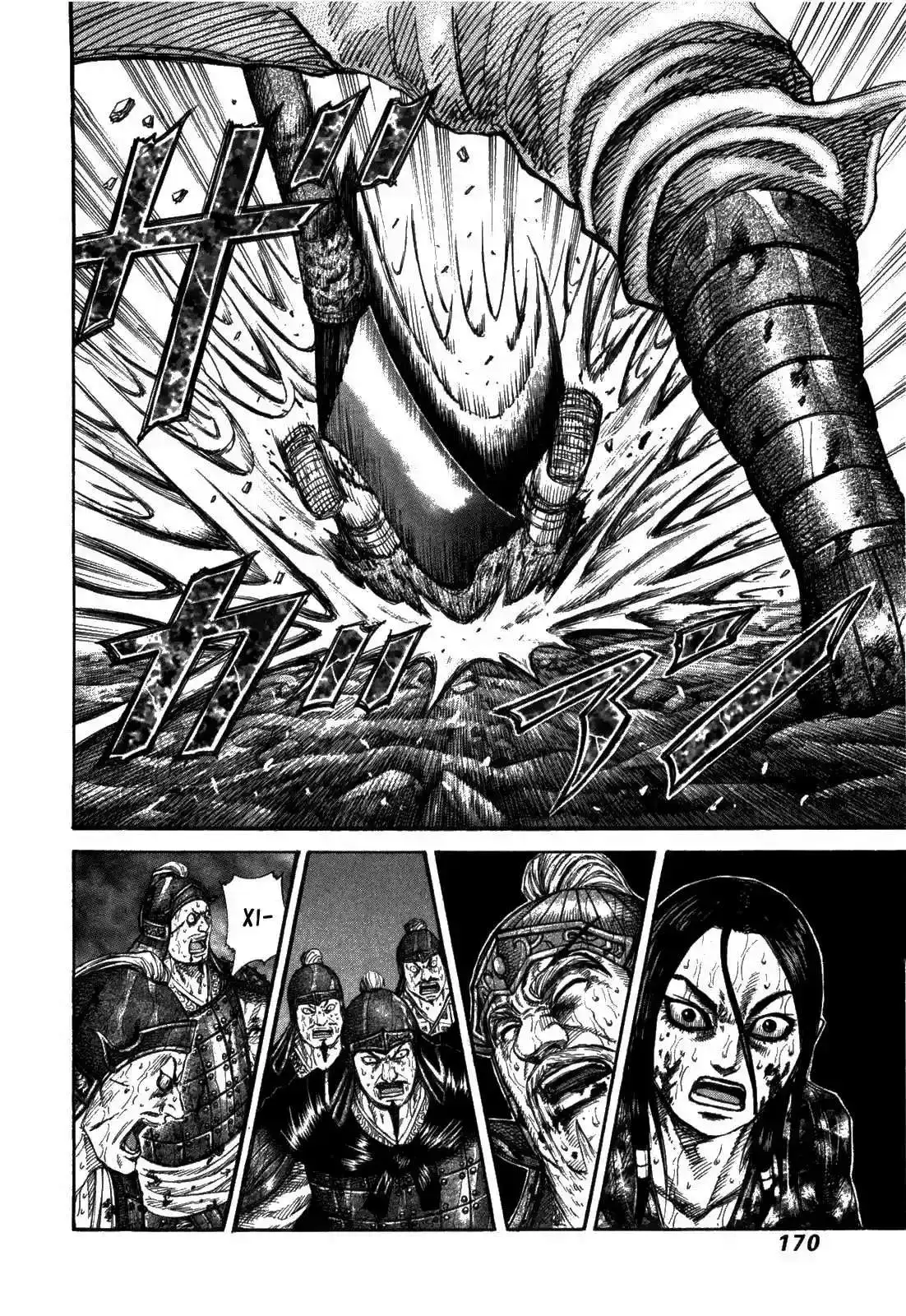 Página 9 — Kingdom Capítulo 237