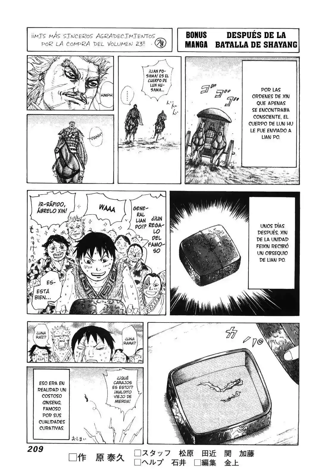 Página 19 — Kingdom Capítulo 250