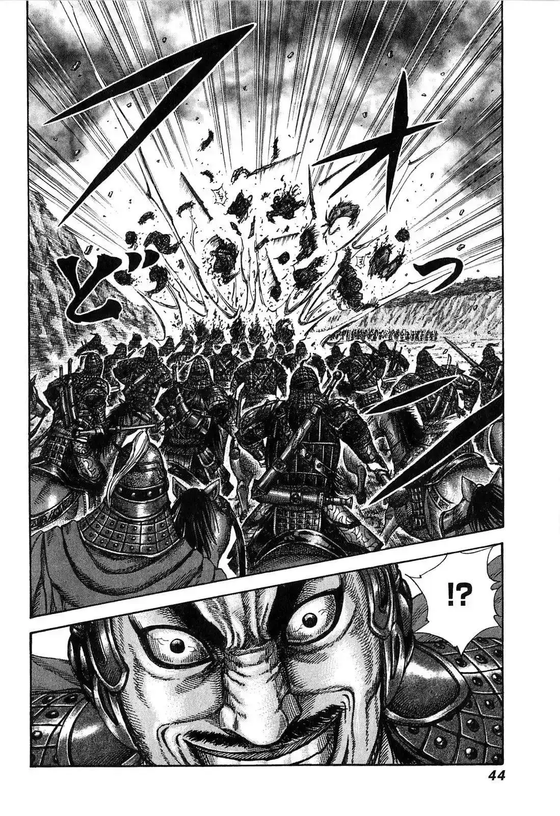Página 18 — Kingdom Capítulo 252
