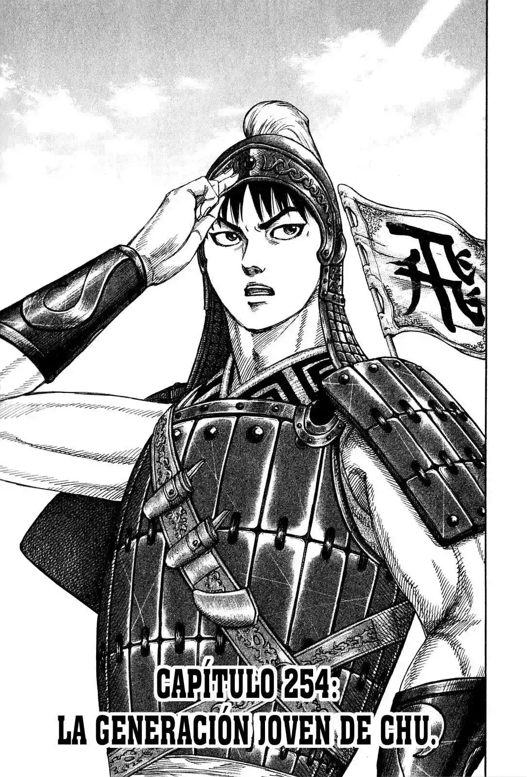Página 20 — Kingdom Capítulo 254