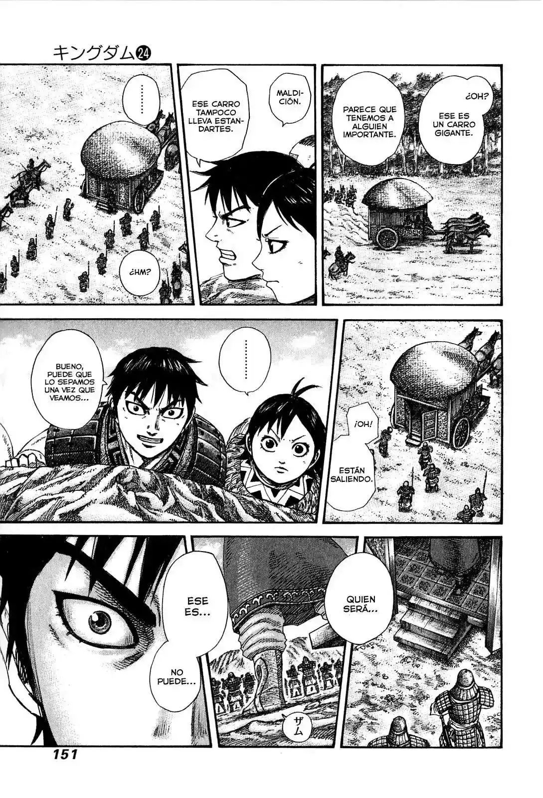 Página 16 — Kingdom Capítulo 258