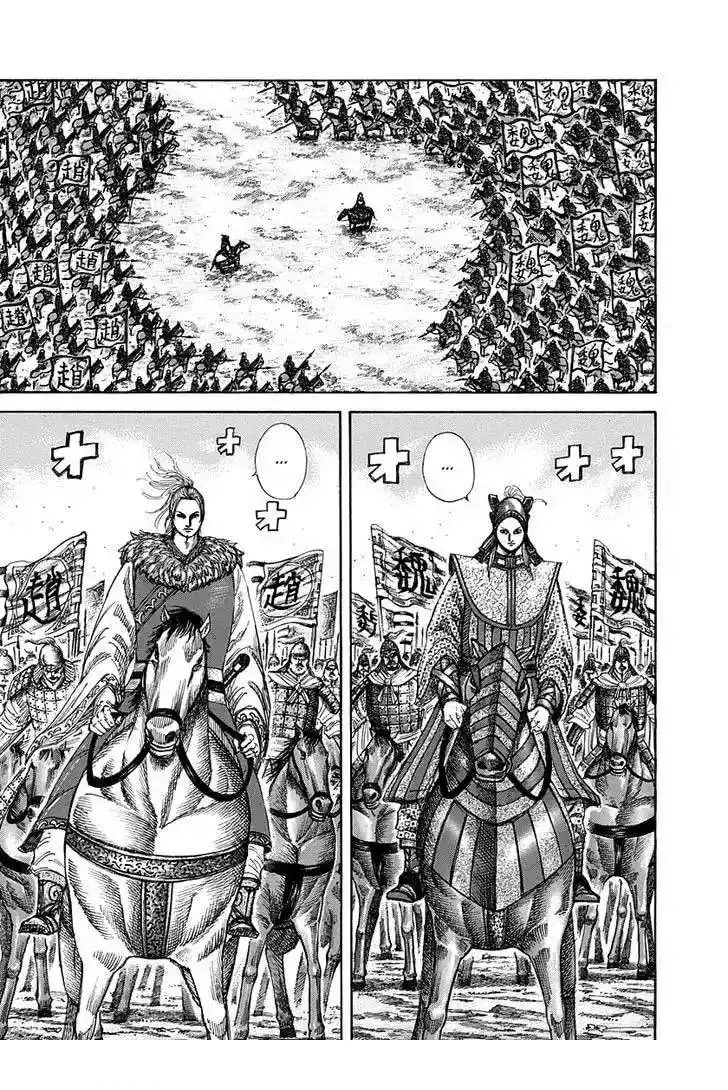 Página 10 — Kingdom Capítulo 267