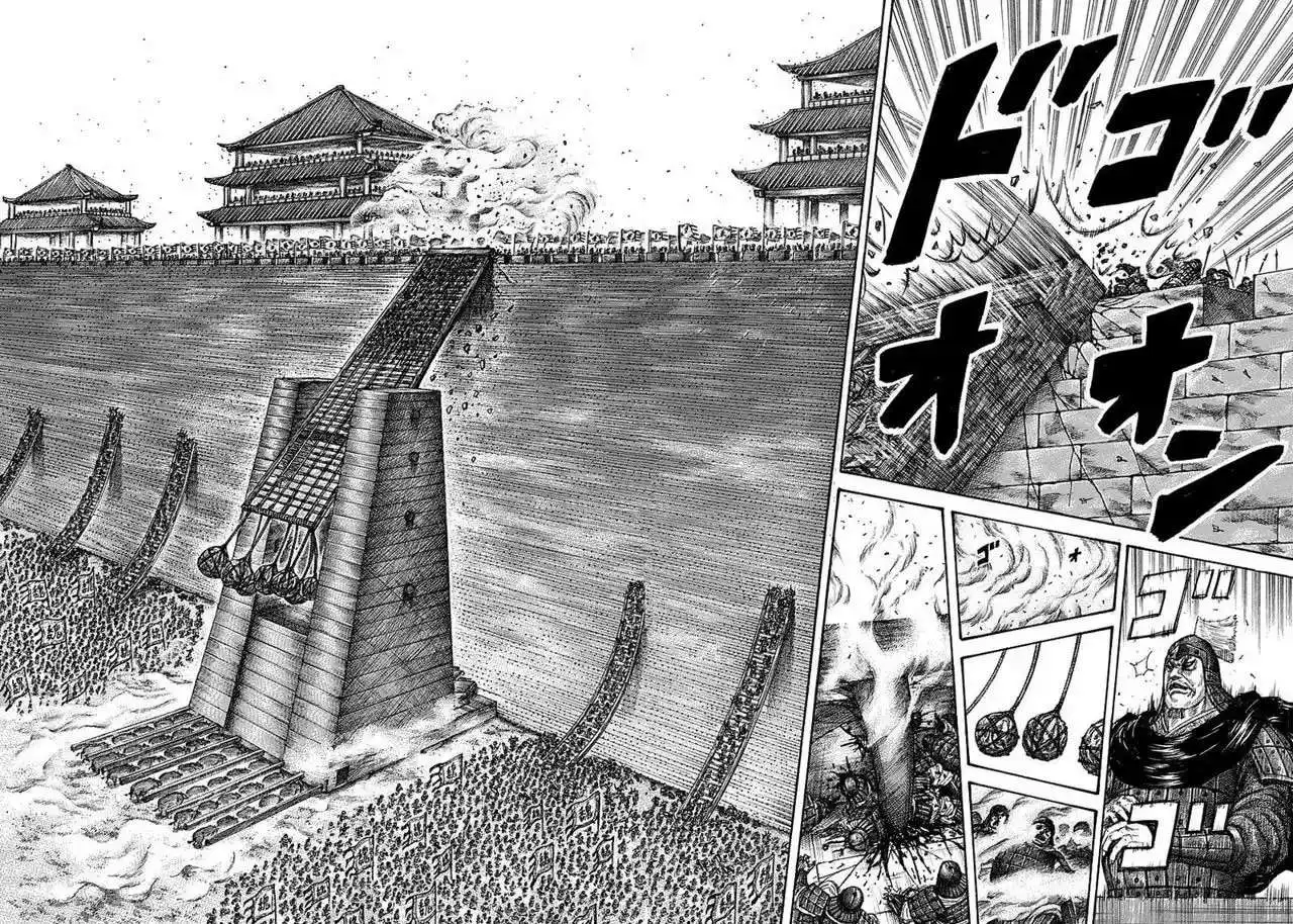 Página 17 — Kingdom Capítulo 276