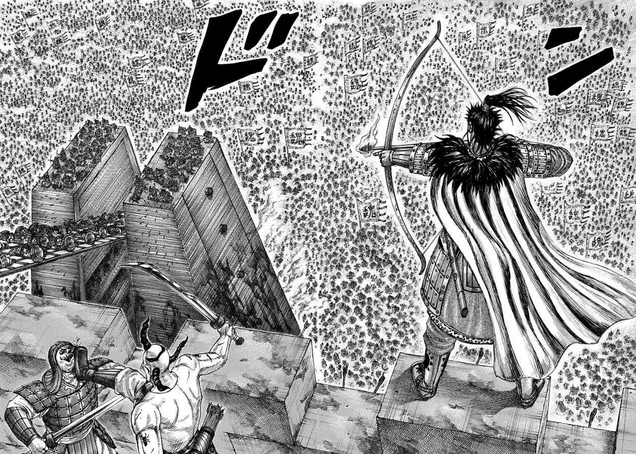 Página 14 — Kingdom Capítulo 277