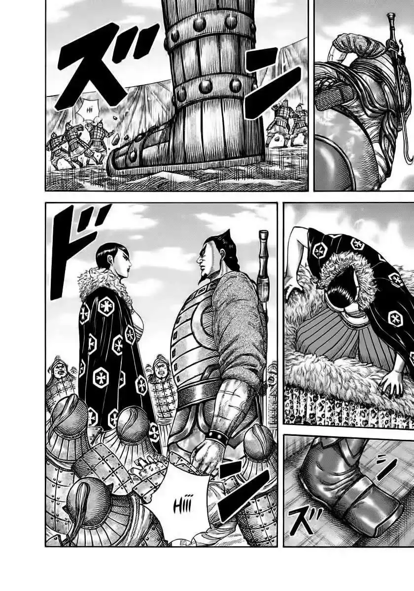 Página 15 — Kingdom Capítulo 290