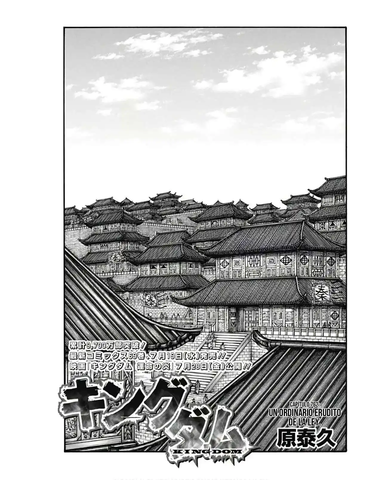 Página 3 — Kingdom Capítulo 762