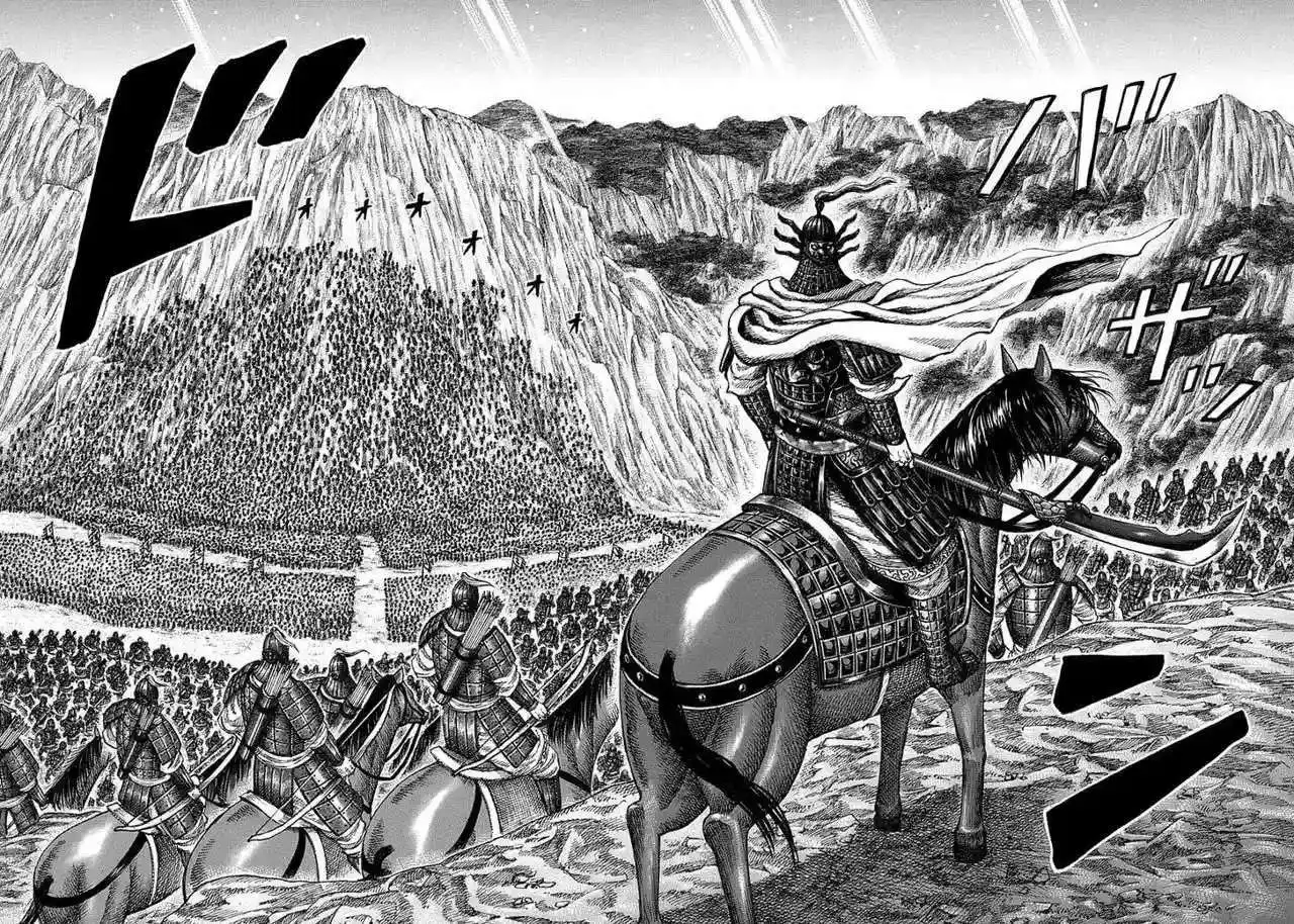 Página 17 — Kingdom Capítulo 305