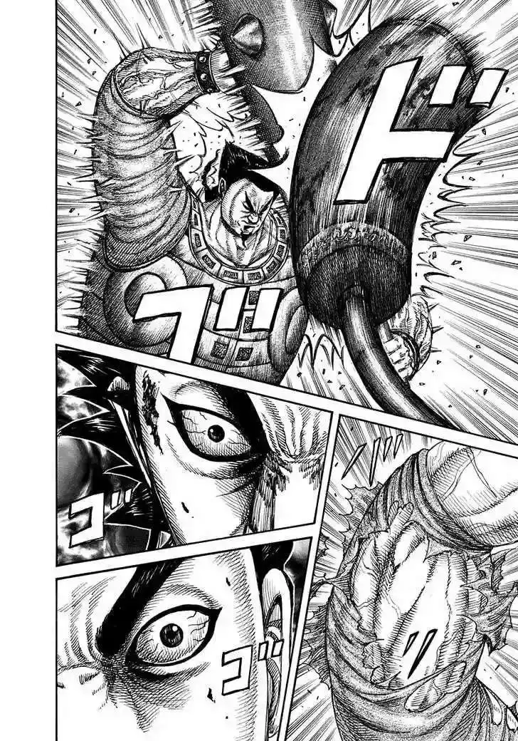 Página 13 — Kingdom Capítulo 312