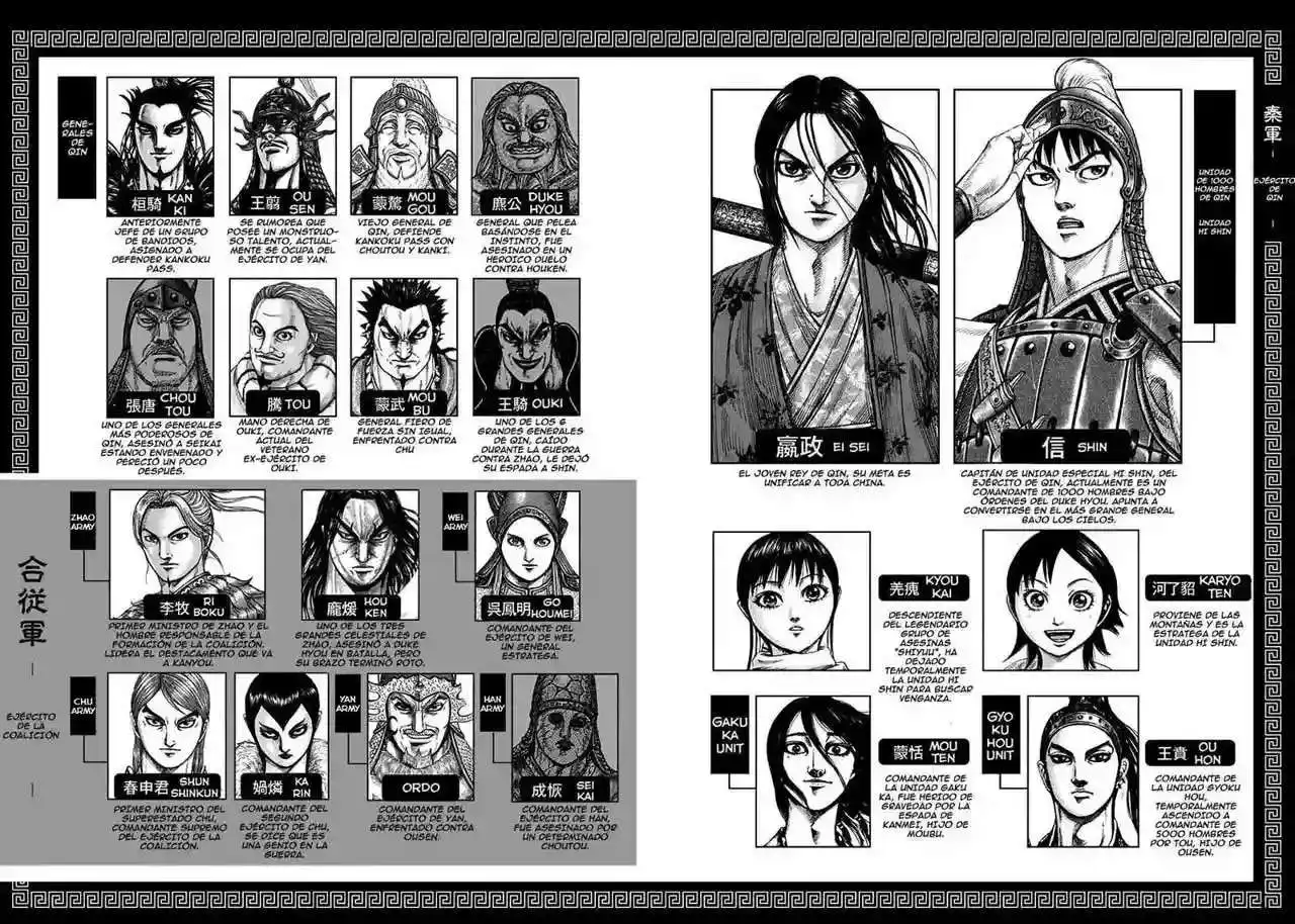 Página 5 — Kingdom Capítulo 328