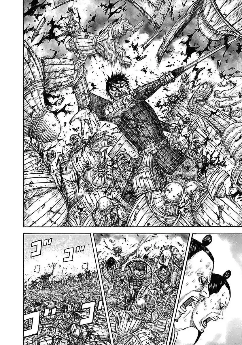 Página 7 — Kingdom Capítulo 344