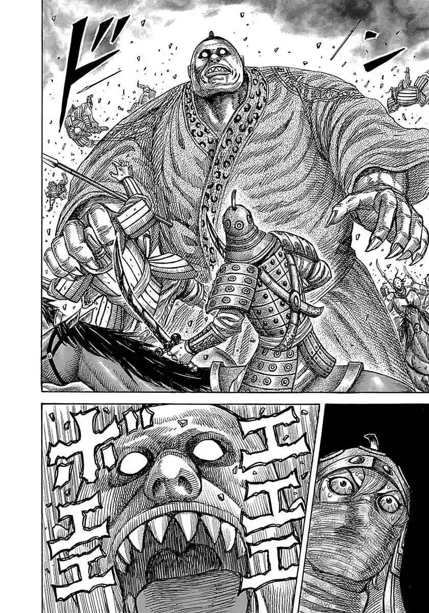 Página 14 — Kingdom Capítulo 347