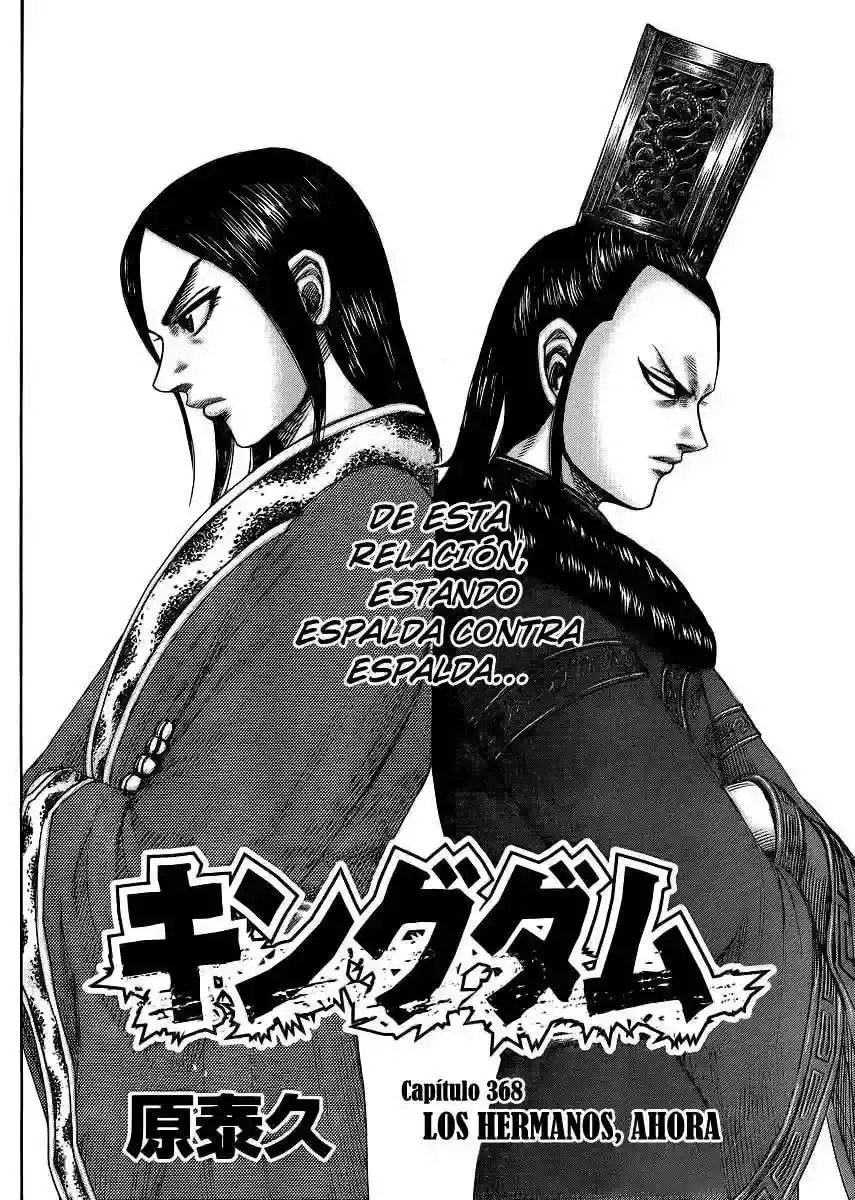 Página 3 — Kingdom Capítulo 368