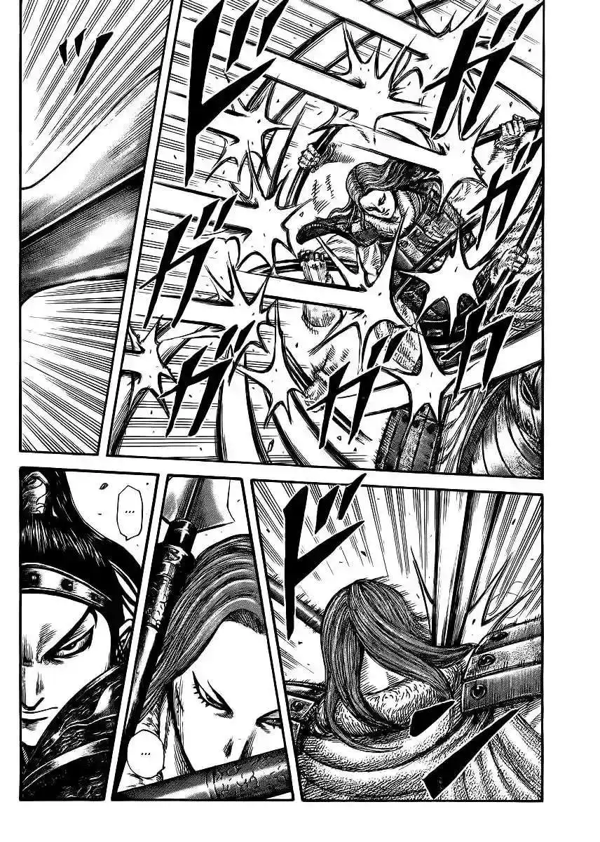 Página 17 — Kingdom Capítulo 389