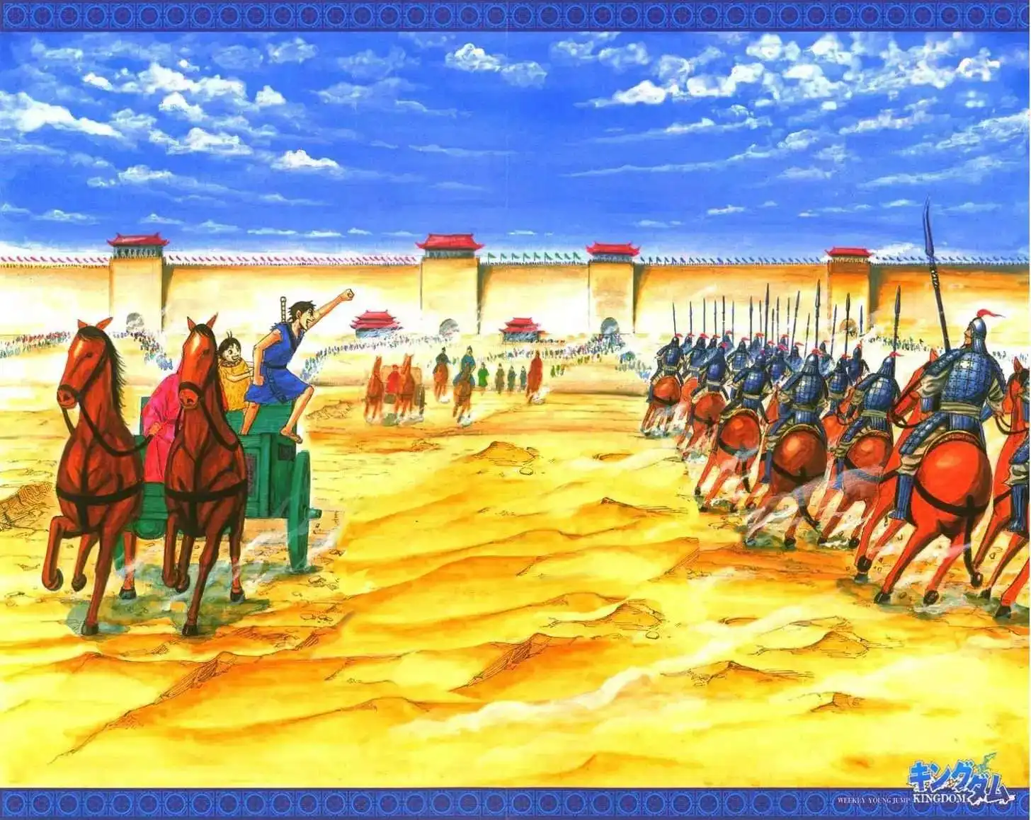 Página 47 — Kingdom Capítulo 398.5