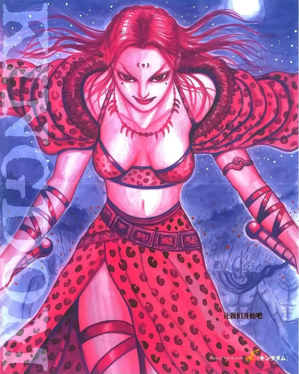 Página 48 — Kingdom Capítulo 398.5