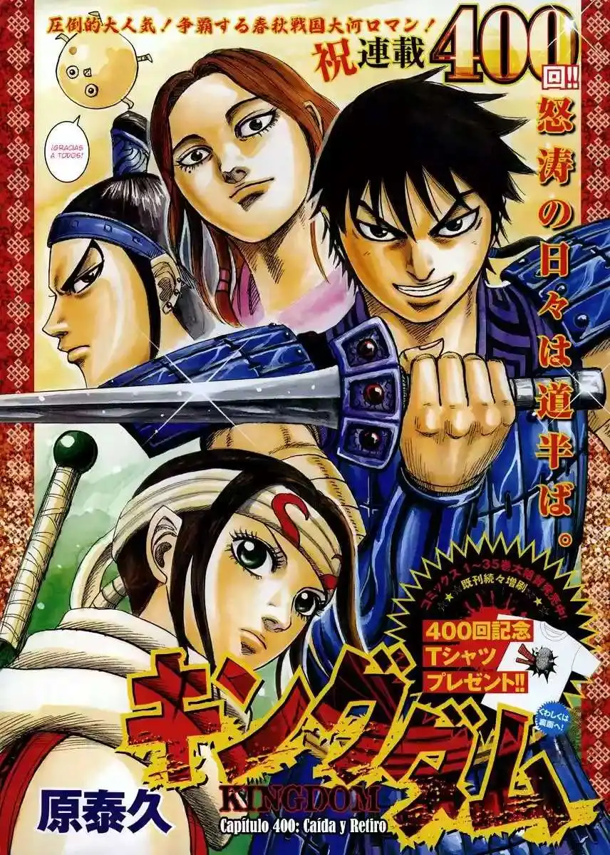 Página 2 — Kingdom Capítulo 400