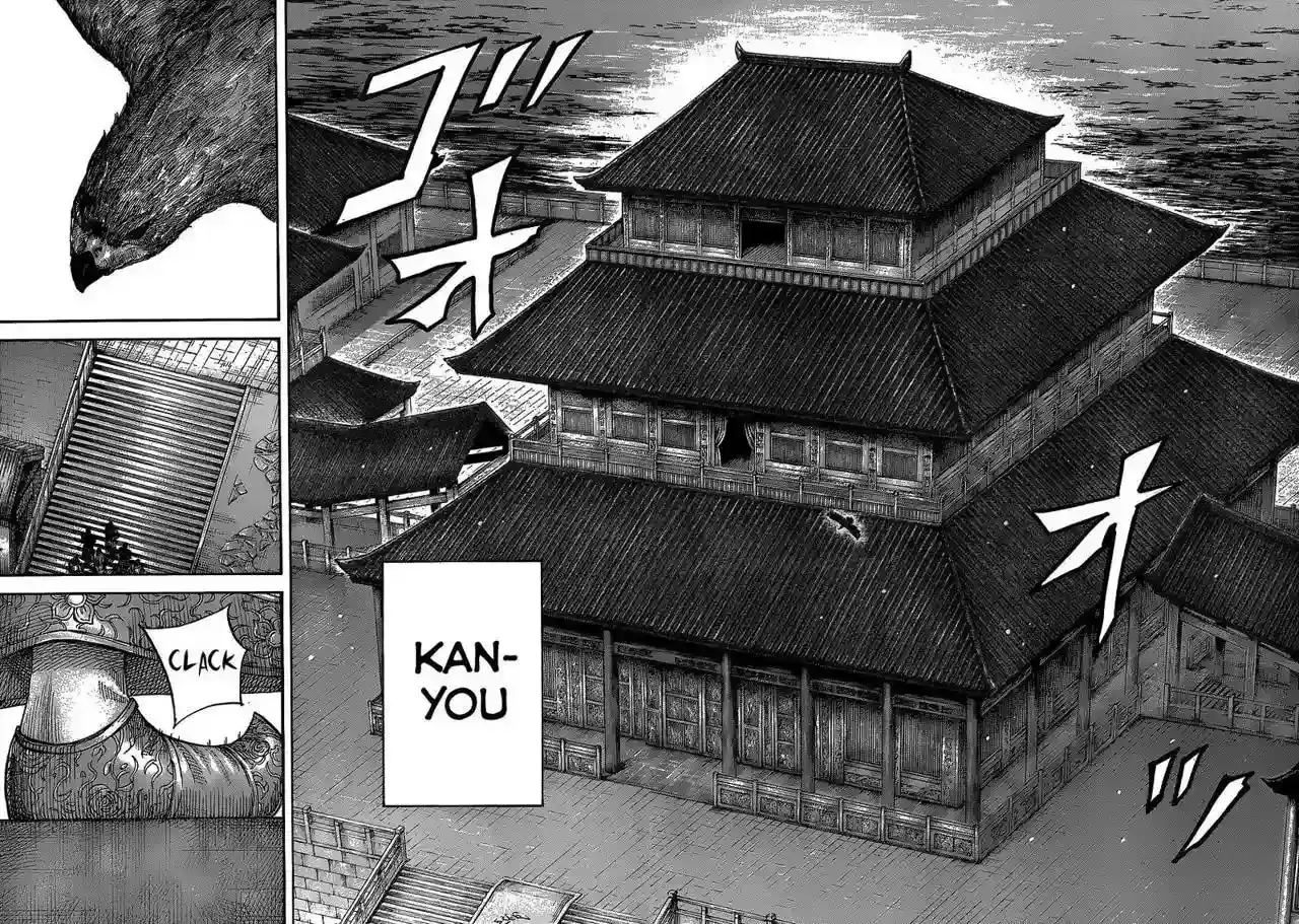Página 12 — Kingdom Capítulo 402