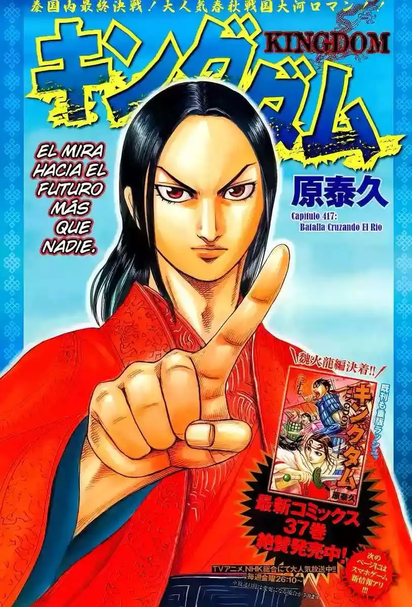 Página 2 — Kingdom Capítulo 417