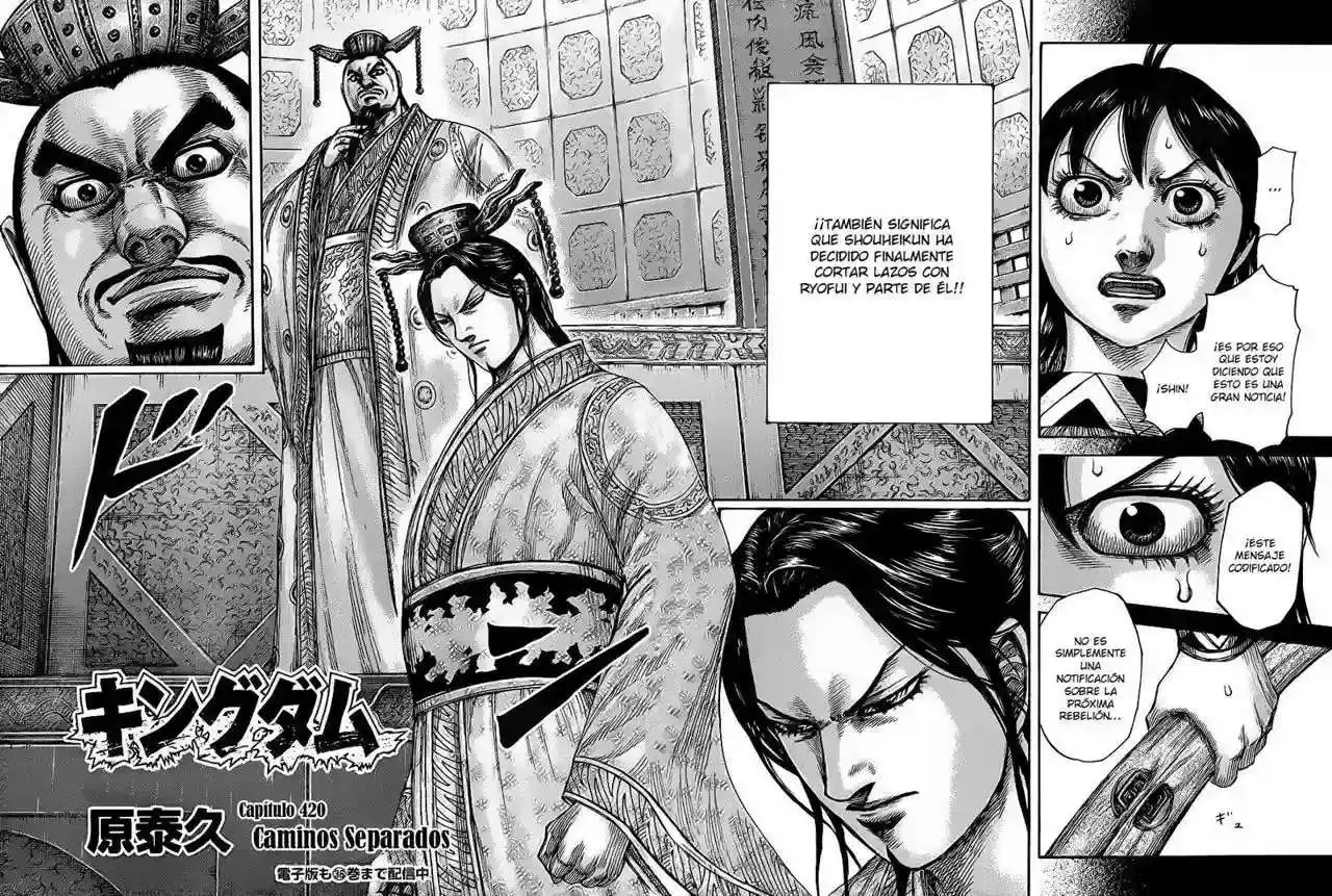 Página 5 — Kingdom Capítulo 420