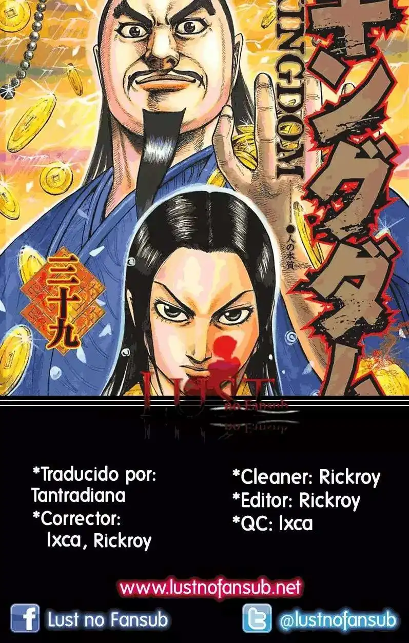 Página 4 — Kingdom Capítulo 426.5