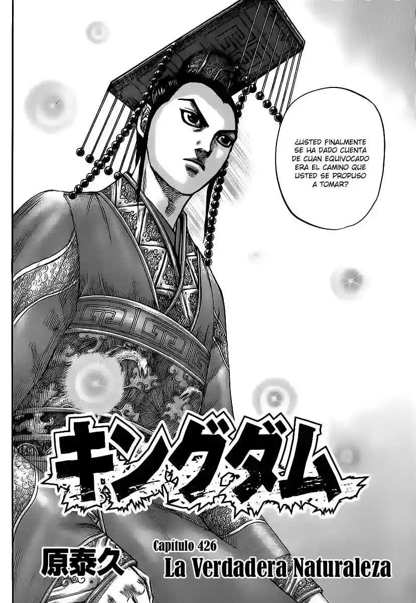 Página 3 — Kingdom Capítulo 426