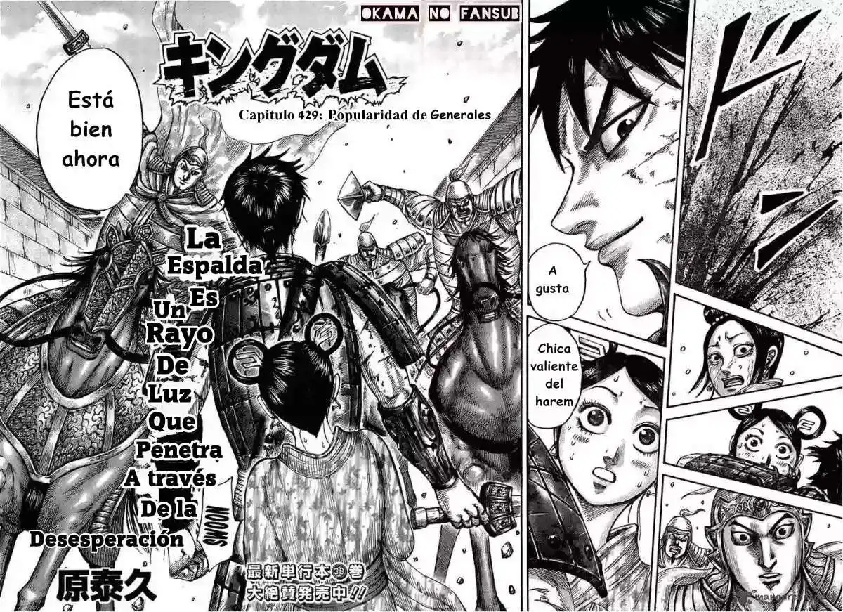Página 2 — Kingdom Capítulo 429