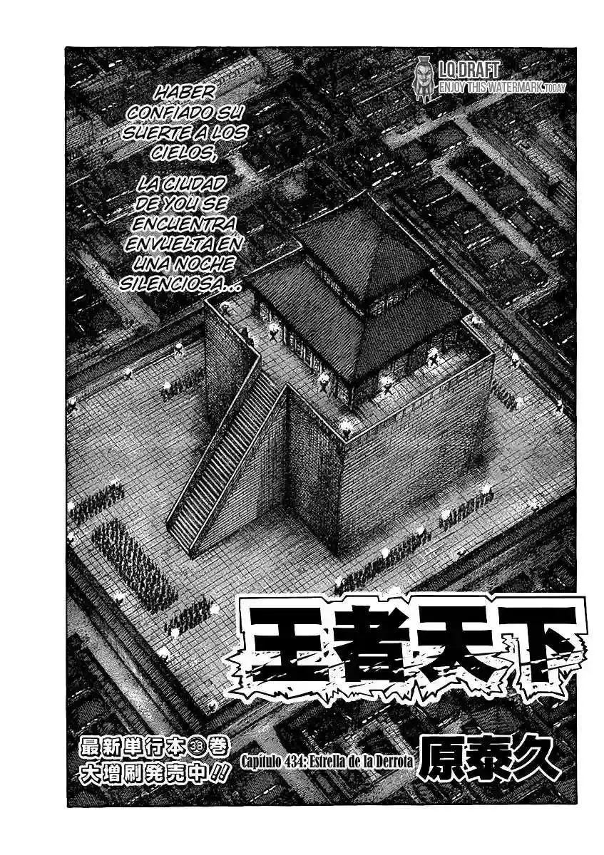 Página 3 — Kingdom Capítulo 434