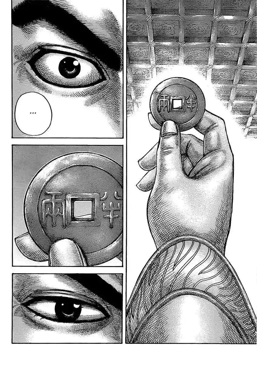 Página 16 — Kingdom Capítulo 434