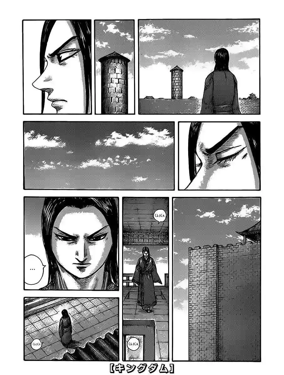 Página 3 — Kingdom Capítulo 438