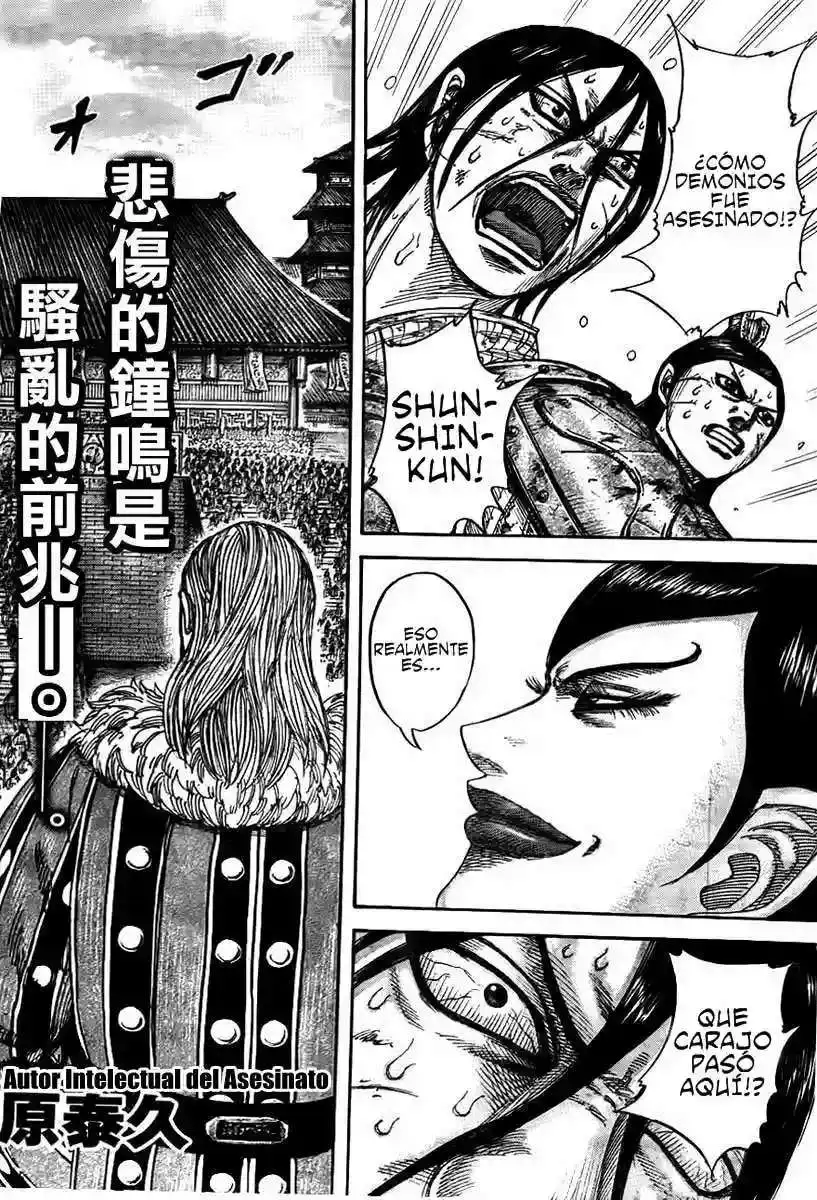 Página 2 — Kingdom Capítulo 440