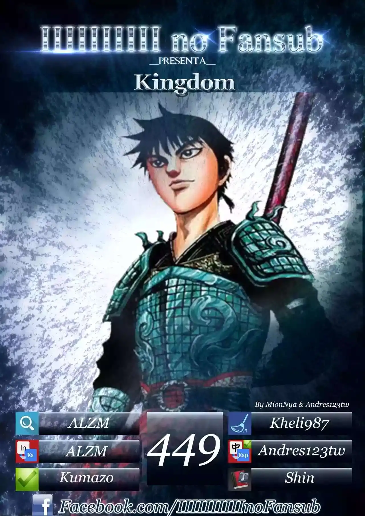 Página 1 — Kingdom Capítulo 449
