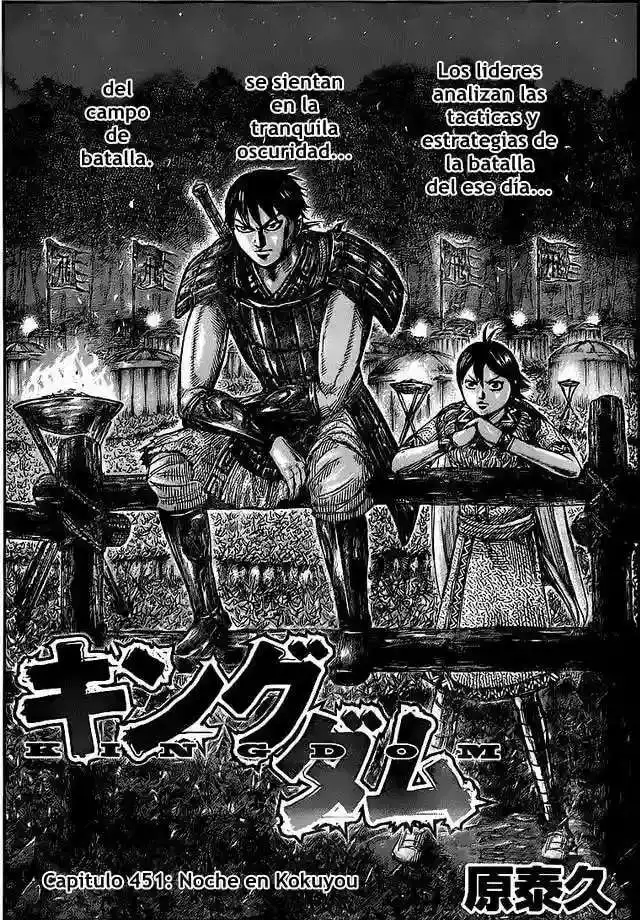 Página 2 — Kingdom Capítulo 451