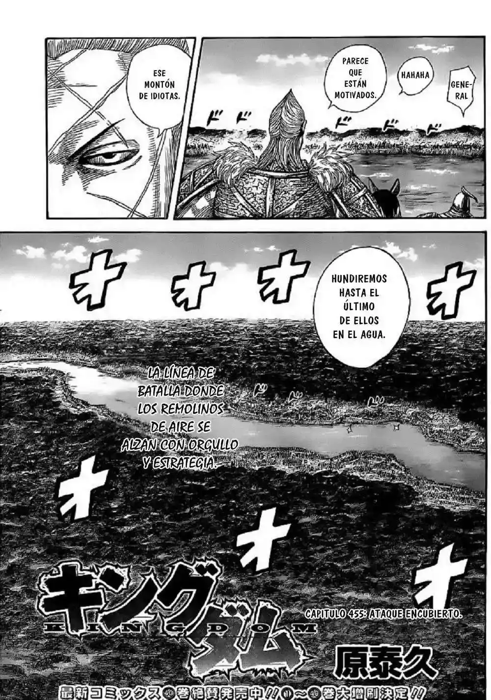 Página 4 — Kingdom Capítulo 455