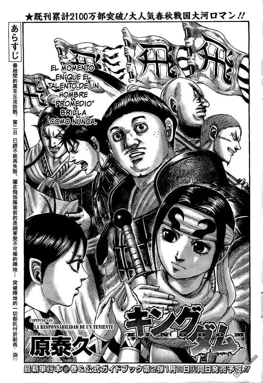 Página 4 — Kingdom Capítulo 456