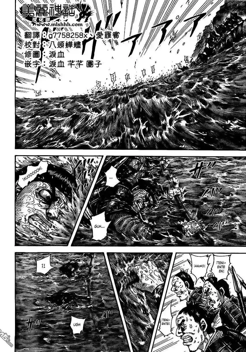 Página 5 — Kingdom Capítulo 456