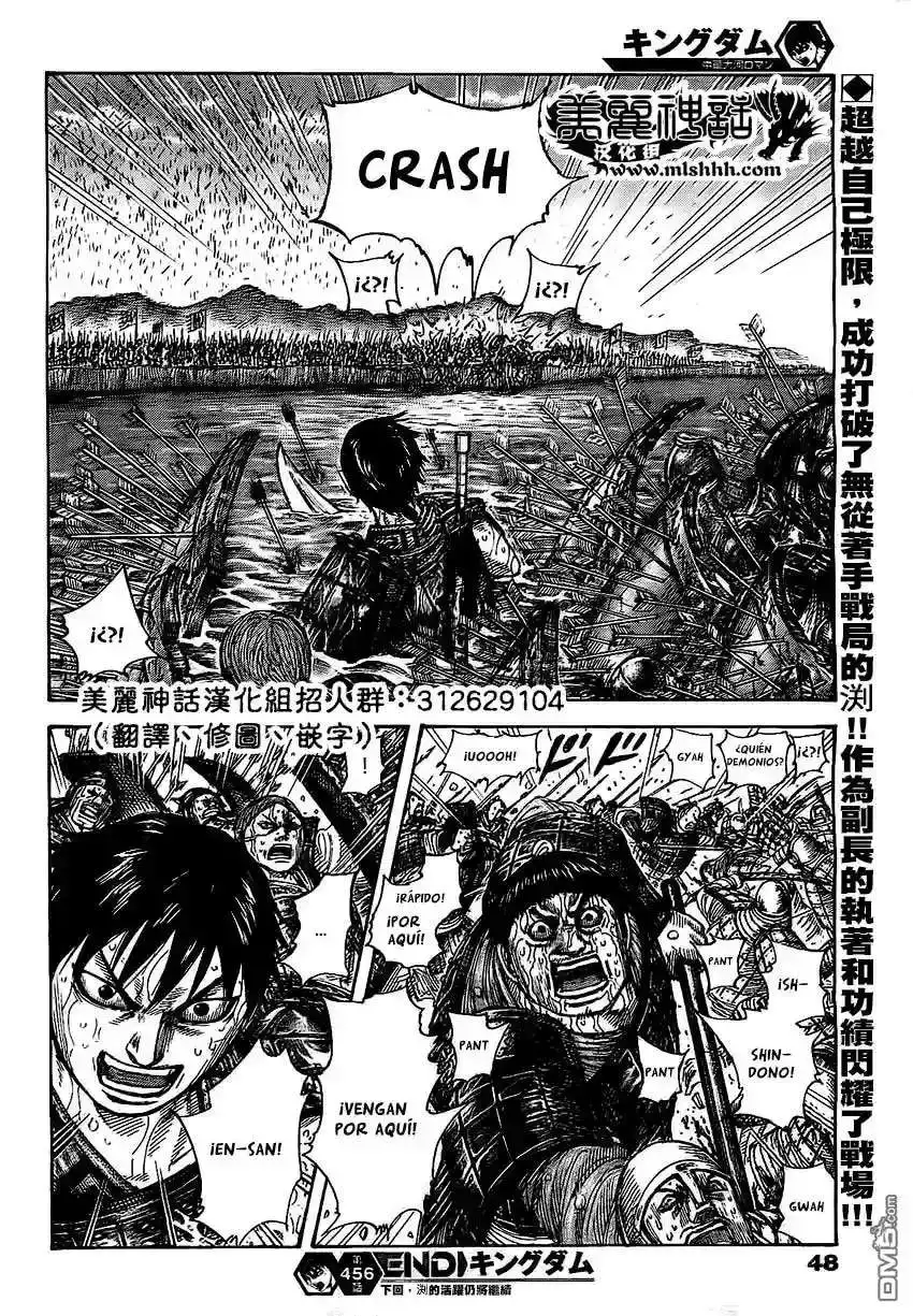 Página 18 — Kingdom Capítulo 456