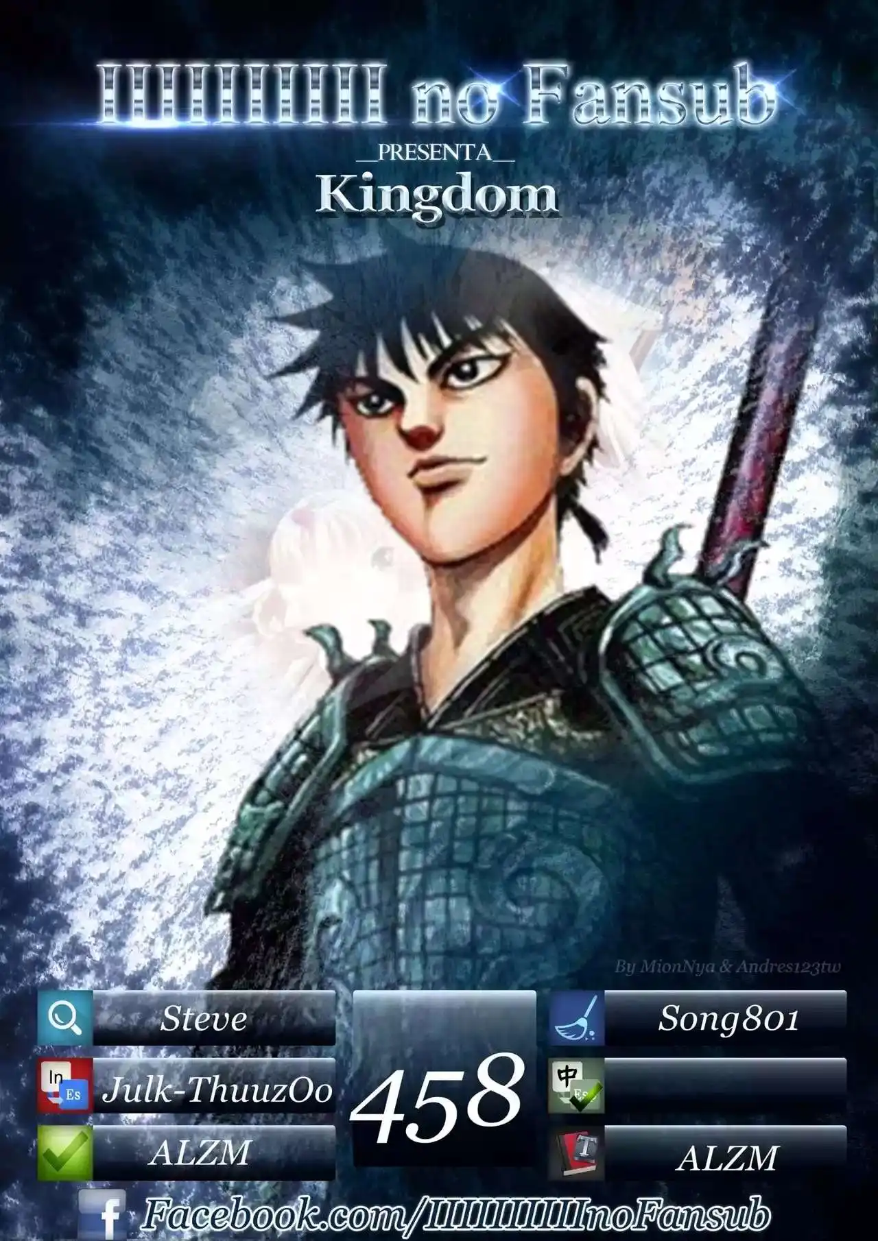 Página 1 — Kingdom Capítulo 458