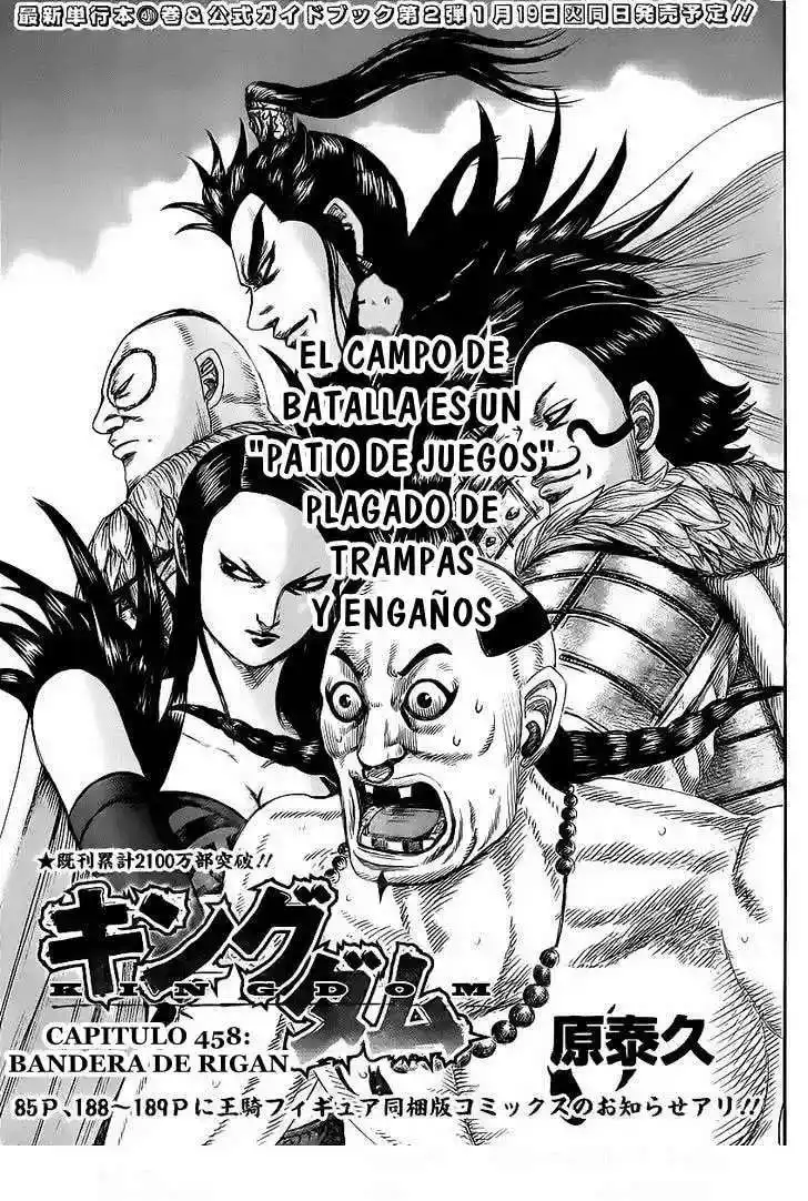 Página 2 — Kingdom Capítulo 458