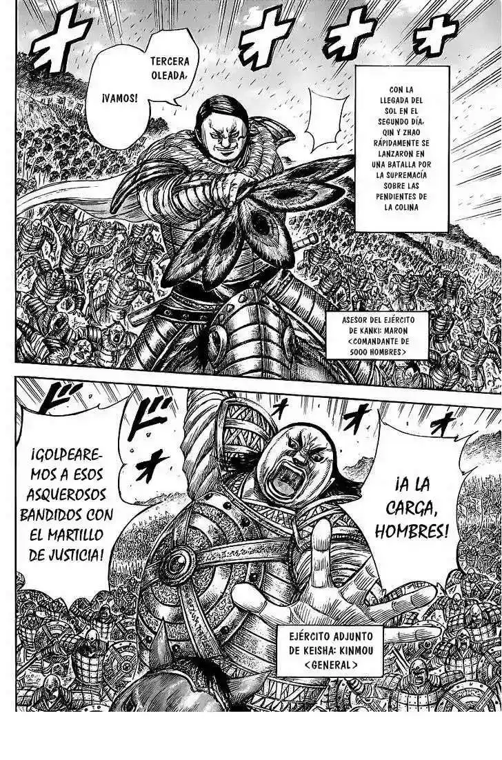 Página 7 — Kingdom Capítulo 458