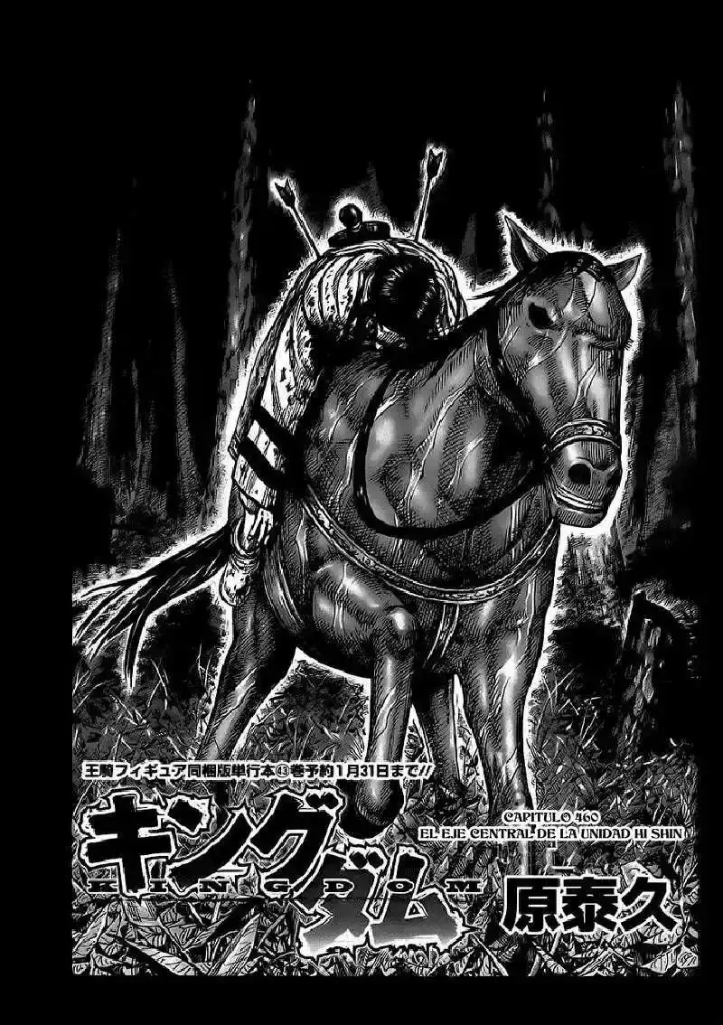 Página 3 — Kingdom Capítulo 460
