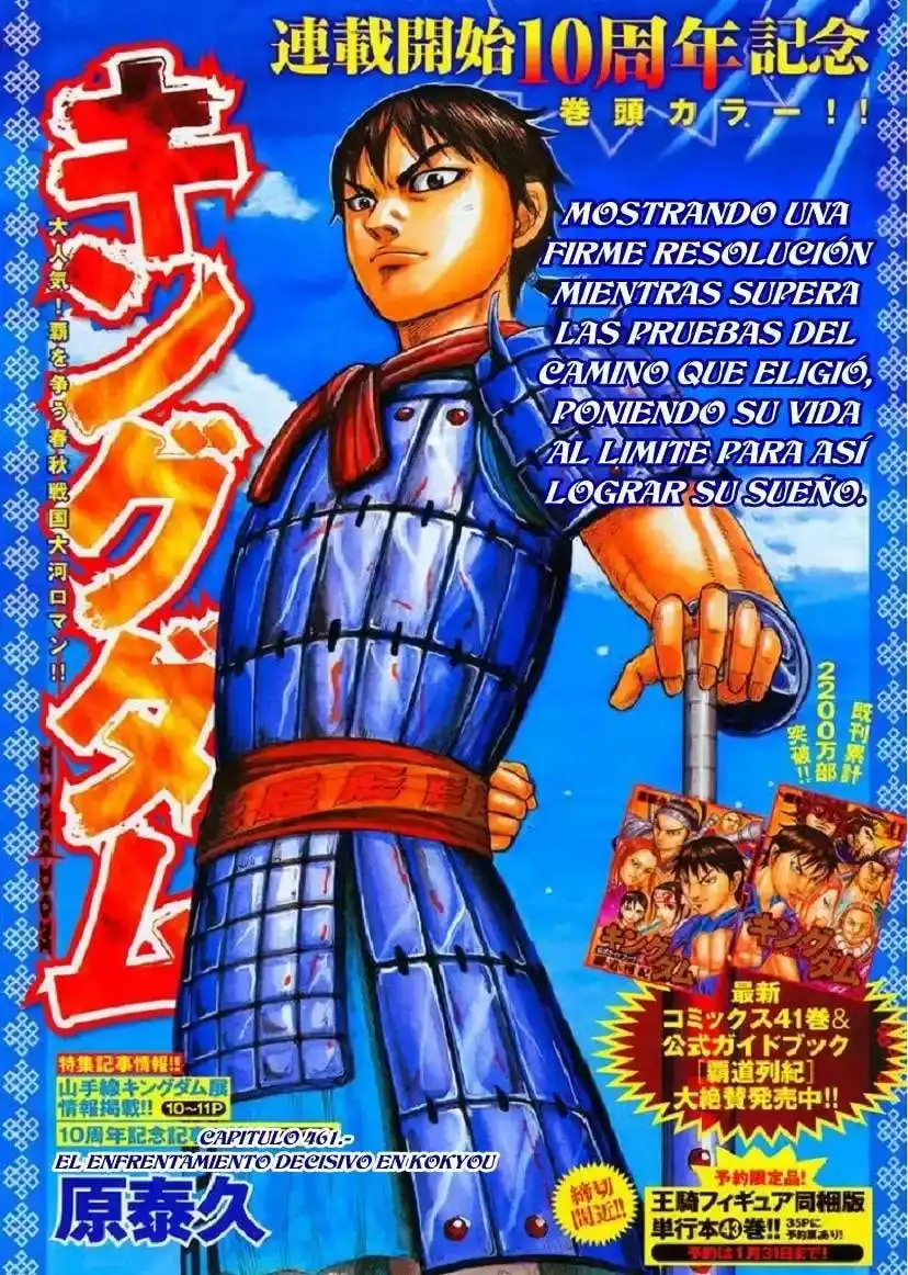 Página 4 — Kingdom Capítulo 461