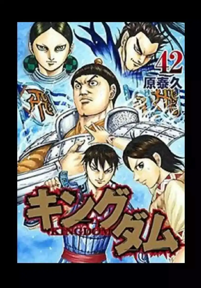 Página 3 — Kingdom Capítulo 473