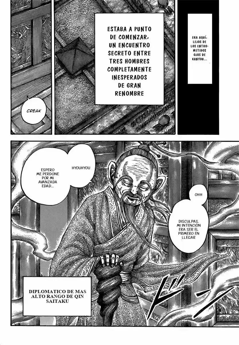 Página 17 — Kingdom Capítulo 485