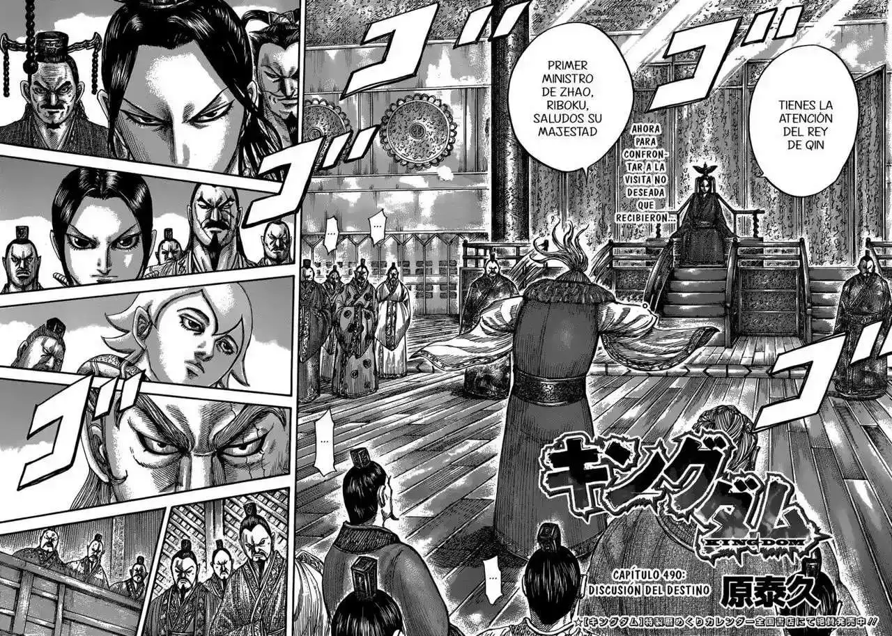Página 4 — Kingdom Capítulo 490
