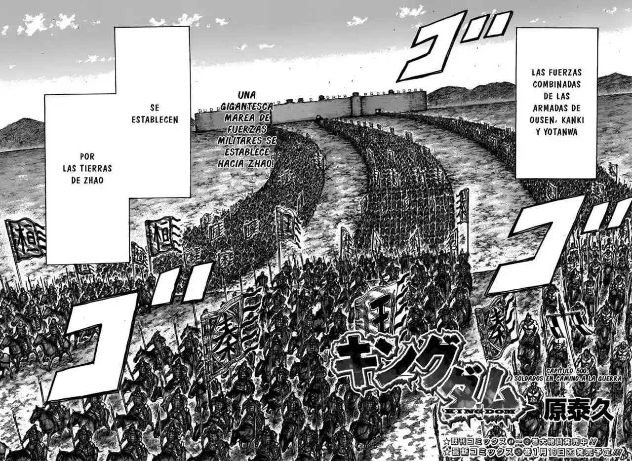Página 4 — Kingdom Capítulo 500