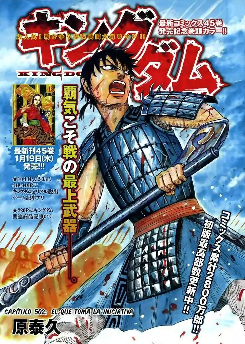 Página 3 — Kingdom Capítulo 502