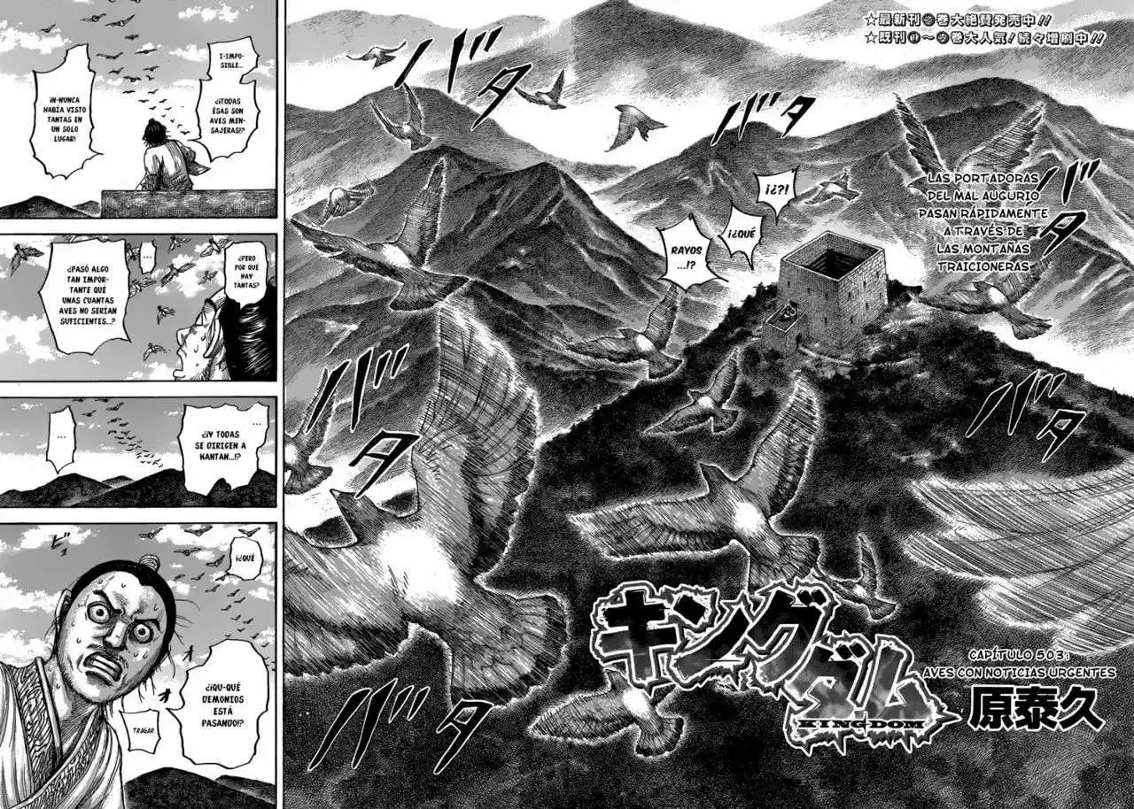 Página 4 — Kingdom Capítulo 503