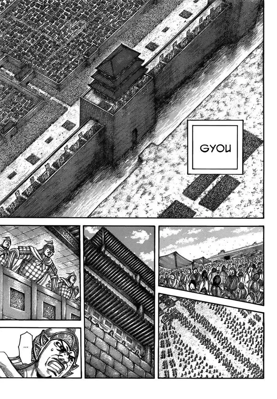 Página 8 — Kingdom Capítulo 519