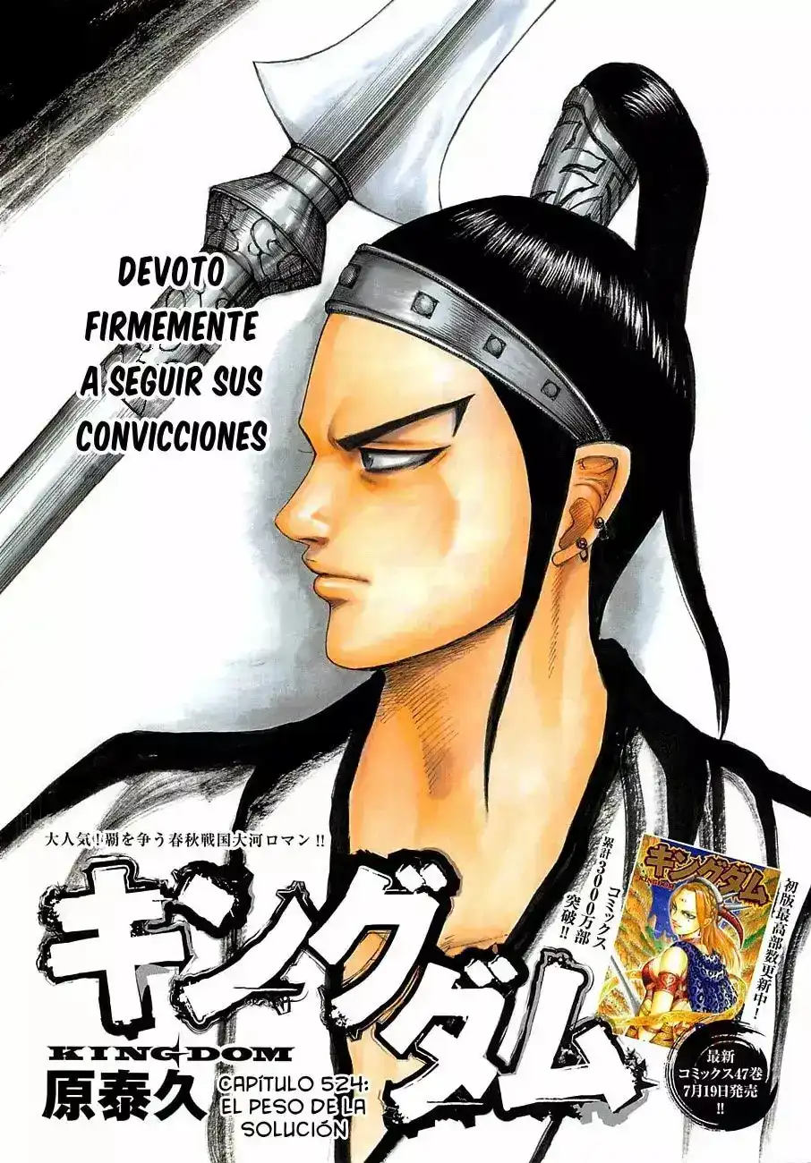 Página 3 — Kingdom Capítulo 524